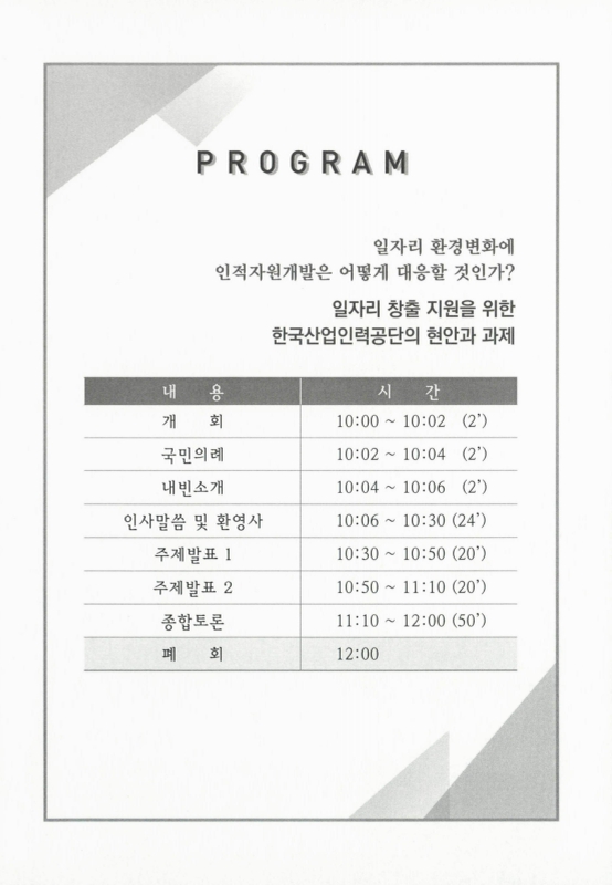 미리보기 이미지 3번째