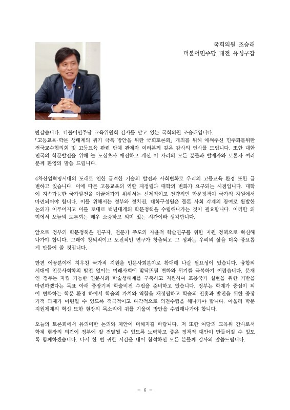 미리보기 이미지 5번째