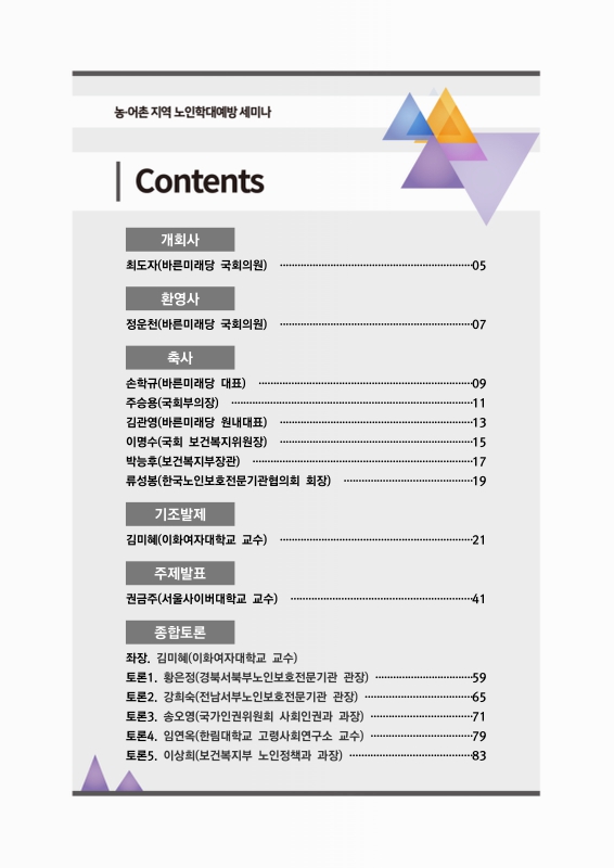 미리보기 이미지 2번째