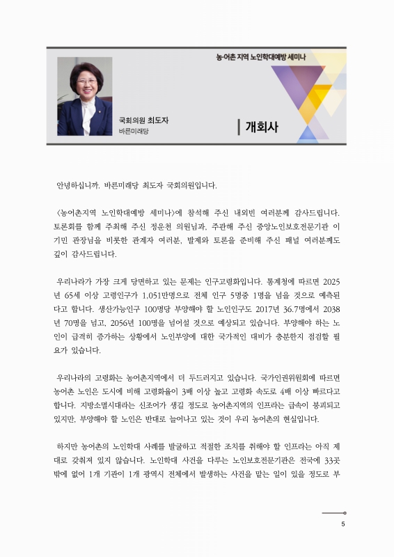 미리보기 이미지 3번째