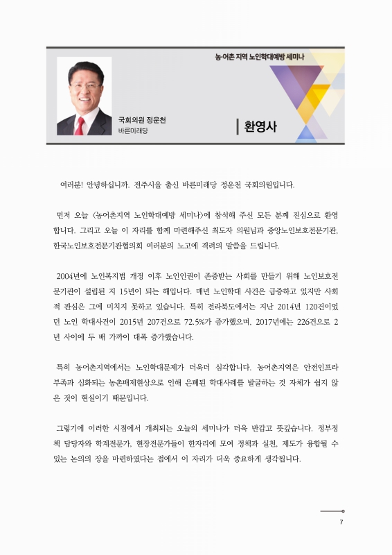 미리보기 이미지 5번째