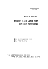 미리보기 이미지 1번째