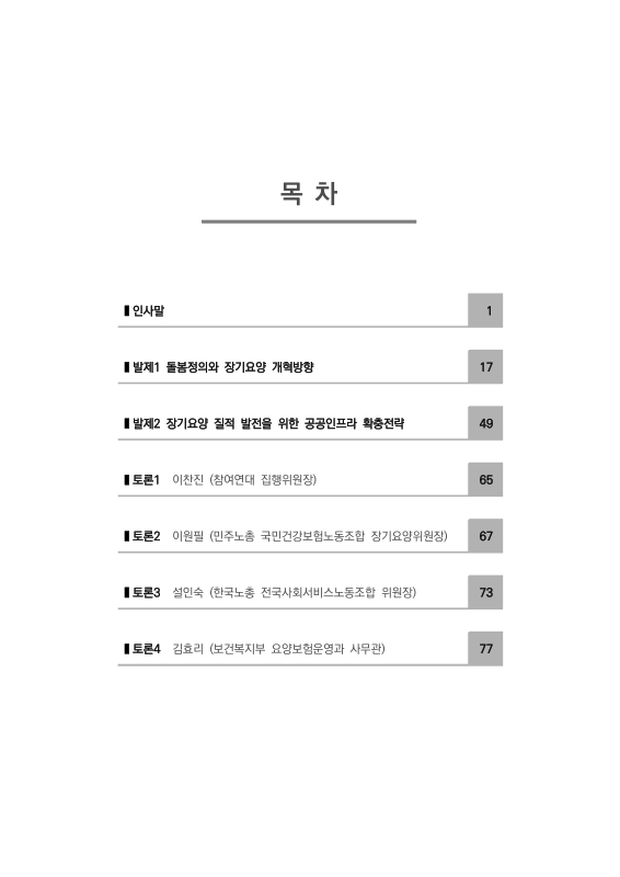 미리보기 이미지 3번째