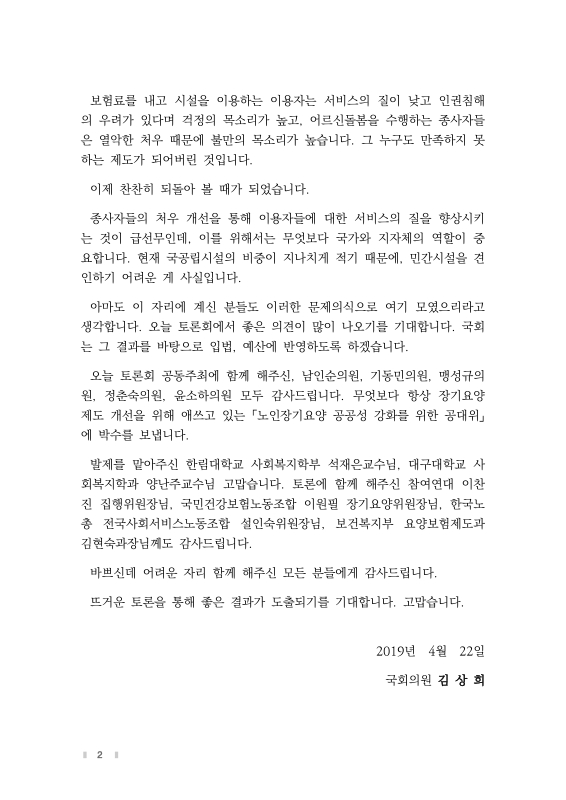 미리보기 이미지 5번째