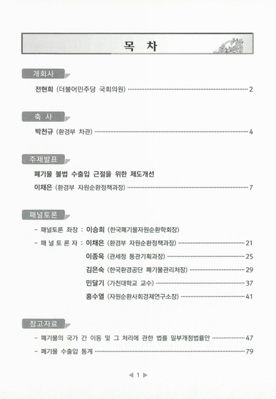 미리보기 이미지 2번째