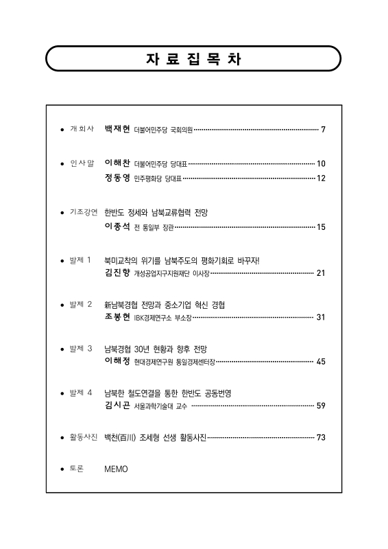 미리보기 이미지 3번째