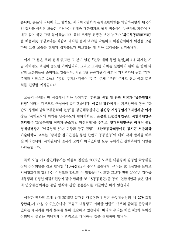 미리보기 이미지 5번째