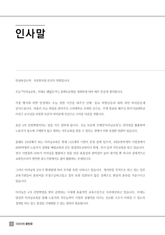 미리보기 이미지 4번째