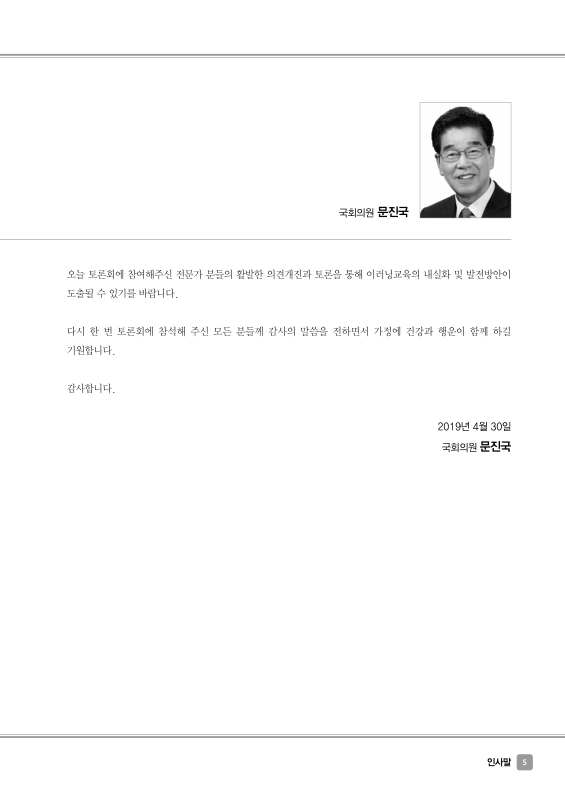 미리보기 이미지 5번째
