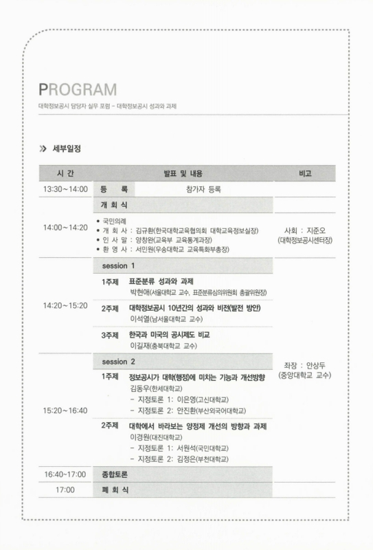 미리보기 이미지 2번째