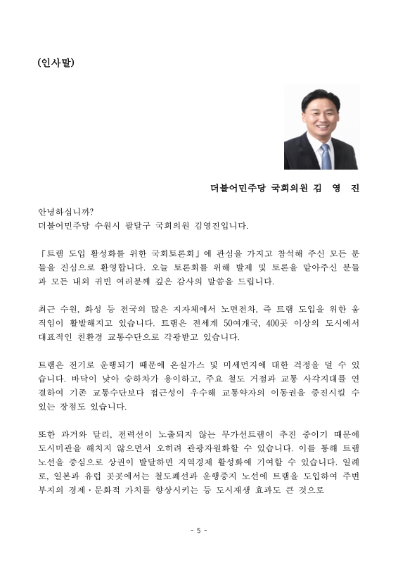 미리보기 이미지 3번째