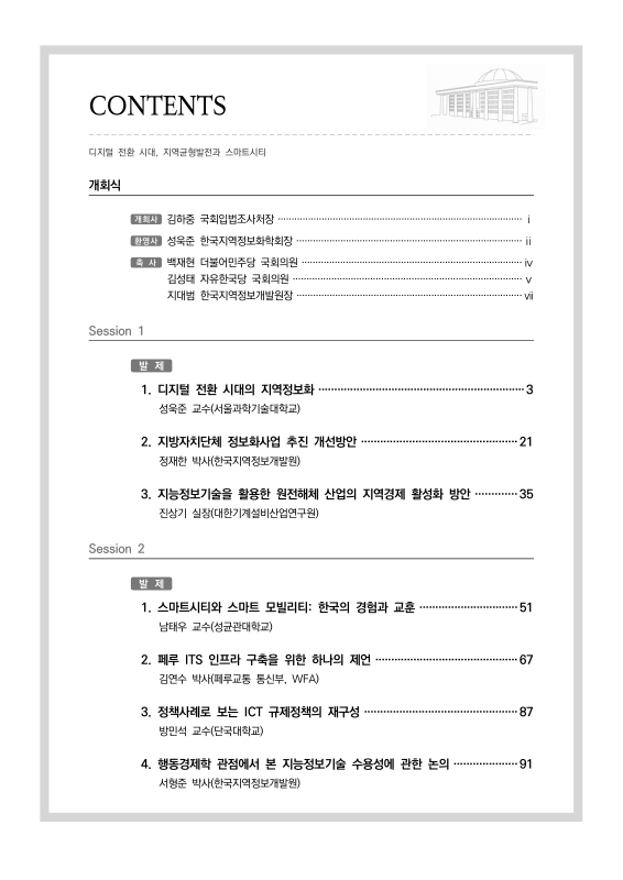 미리보기 이미지 3번째