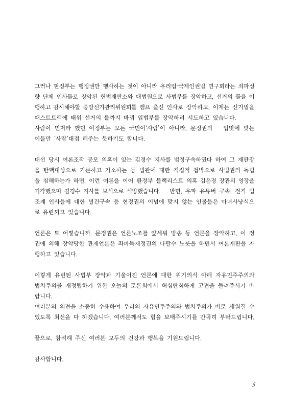 미리보기 이미지 5번째