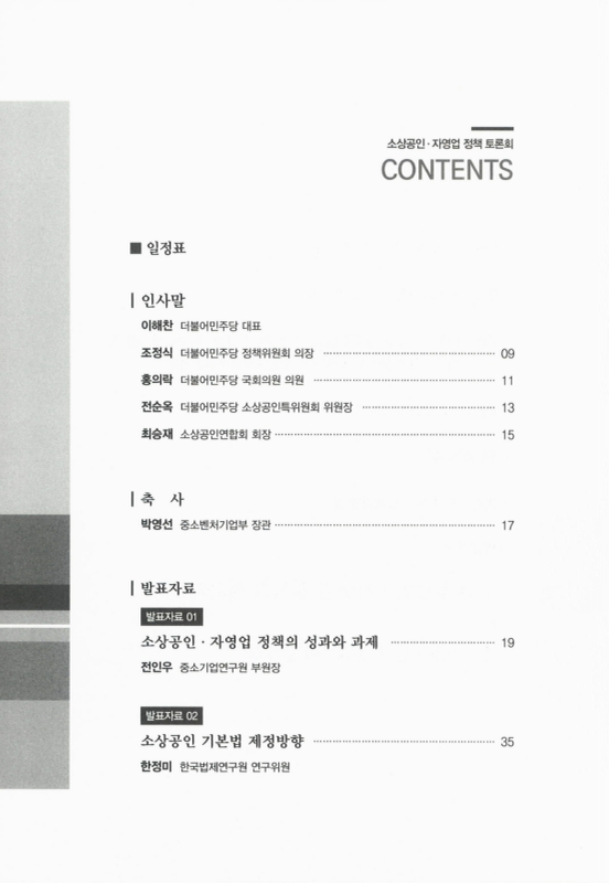 미리보기 이미지 2번째