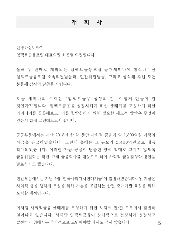 미리보기 이미지 4번째