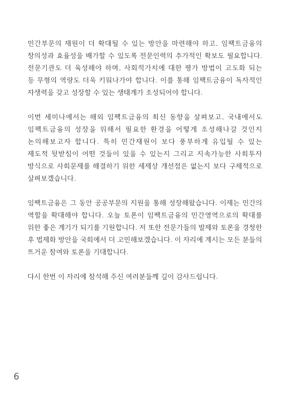 미리보기 이미지 5번째