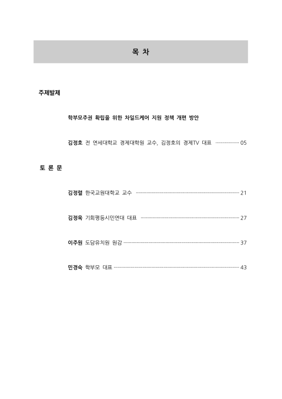 미리보기 이미지 2번째