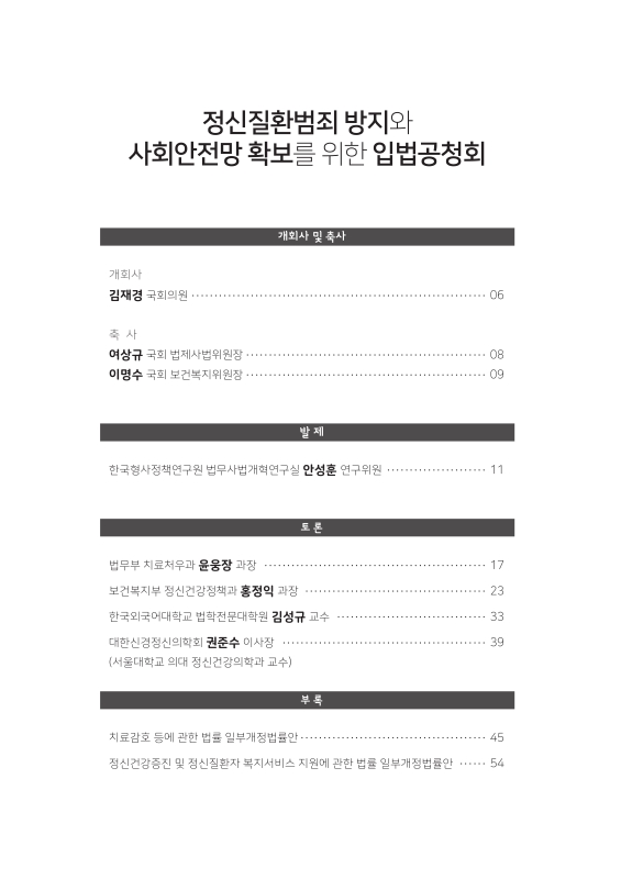 미리보기 이미지 2번째