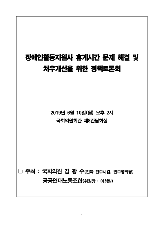 미리보기 이미지 1번째