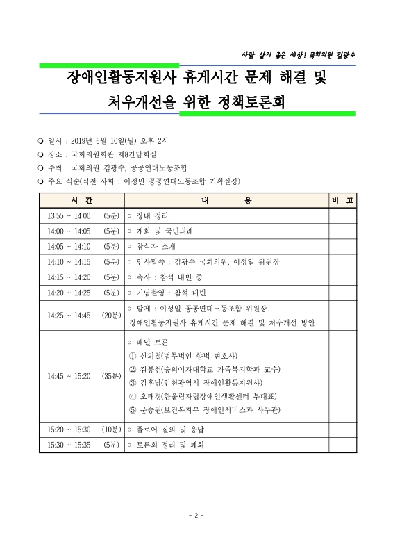 미리보기 이미지 2번째