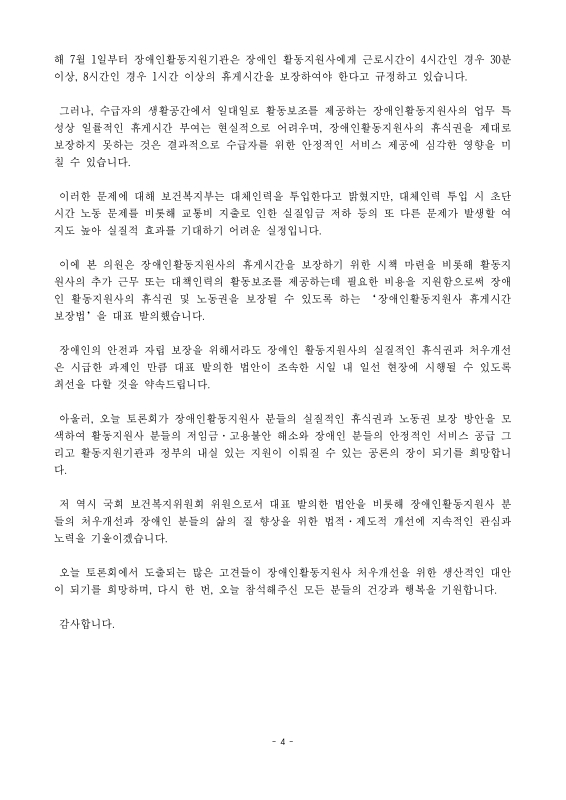 미리보기 이미지 4번째