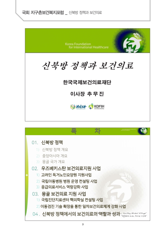 미리보기 이미지 5번째