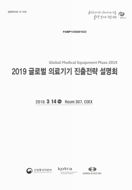 미리보기 이미지 2번째