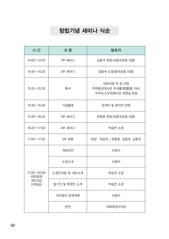미리보기 이미지 2번째