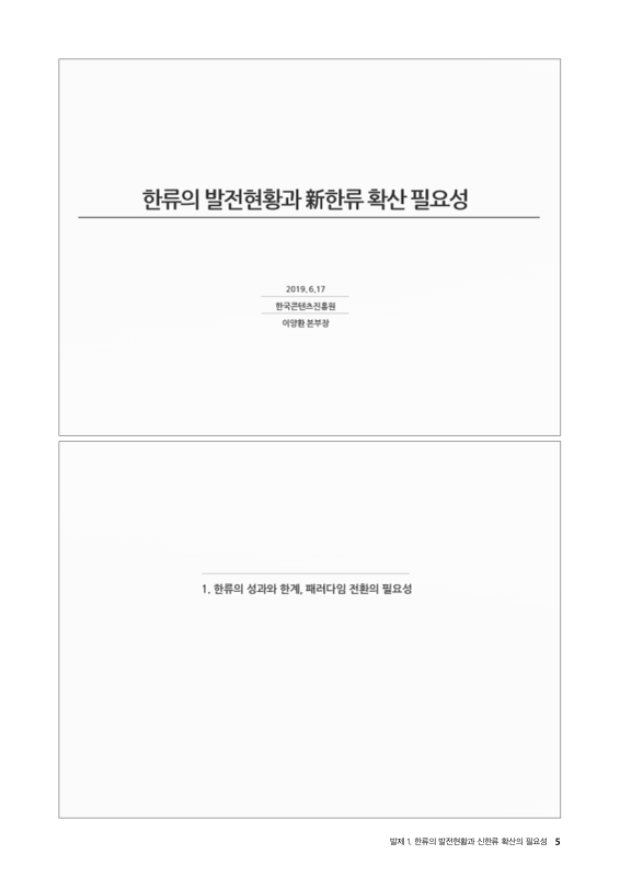 미리보기 이미지 5번째