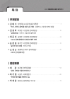 미리보기 이미지 2번째
