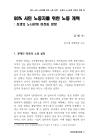 미리보기 이미지 4번째