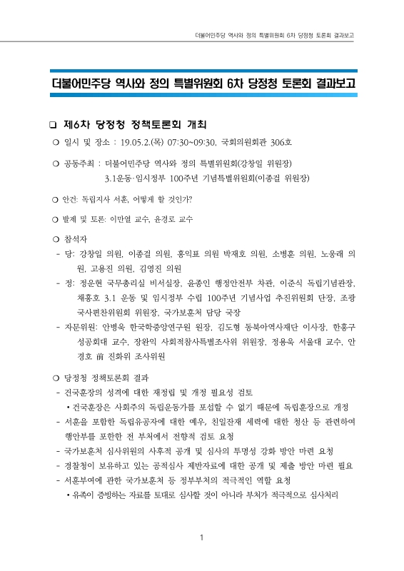 미리보기 이미지 2번째