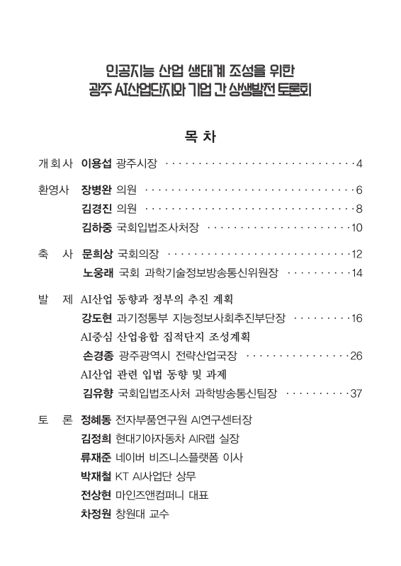 미리보기 이미지 4번째