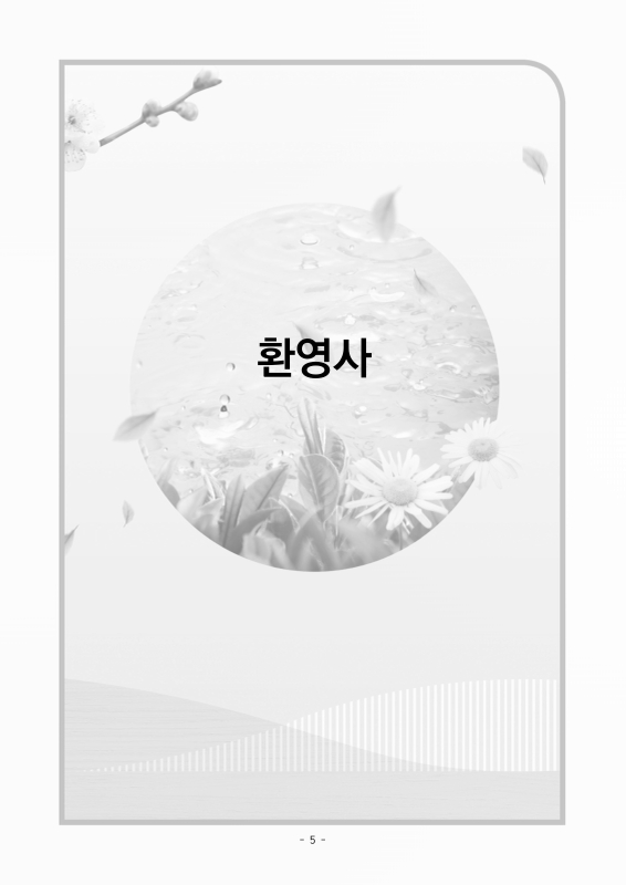 미리보기 이미지 3번째