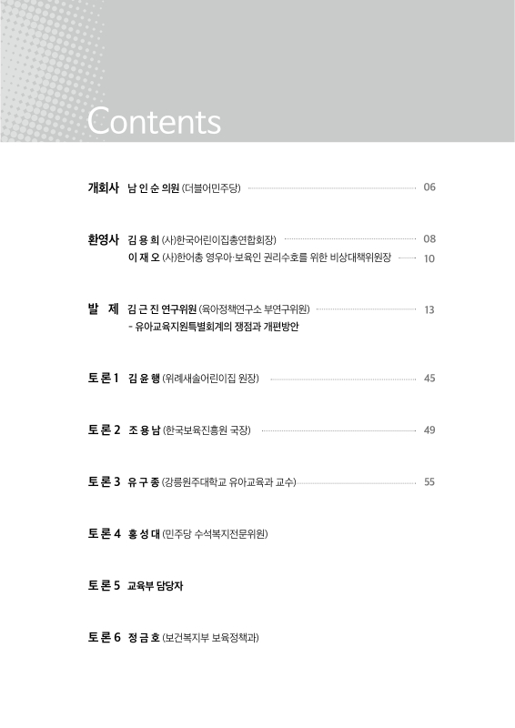 미리보기 이미지 3번째