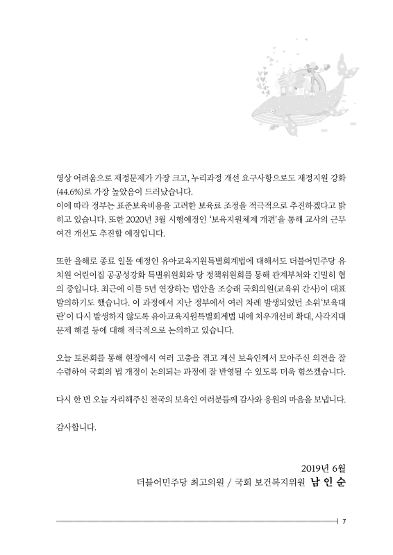 미리보기 이미지 5번째