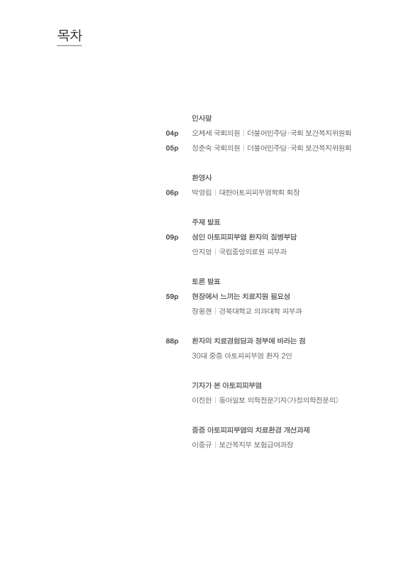 미리보기 이미지 3번째