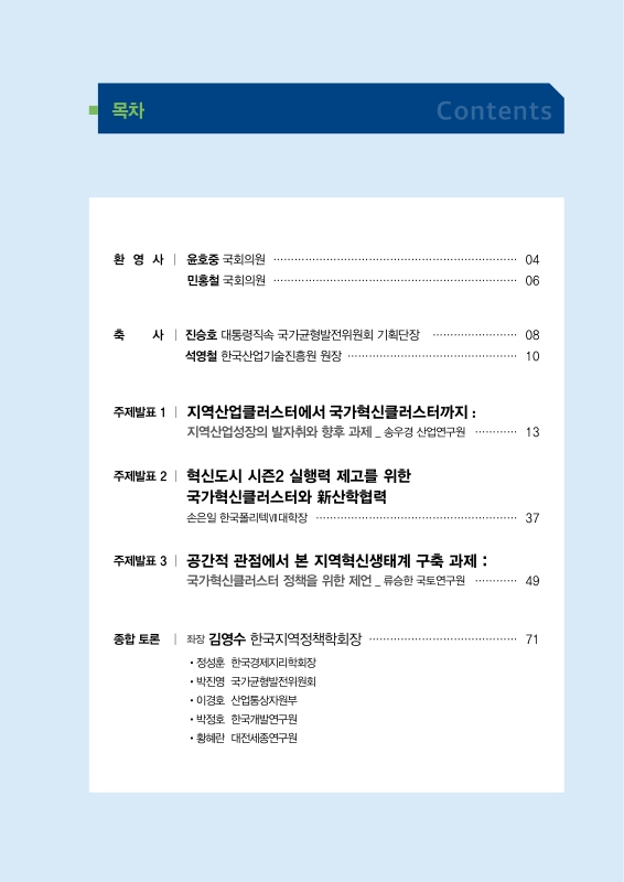 미리보기 이미지 3번째