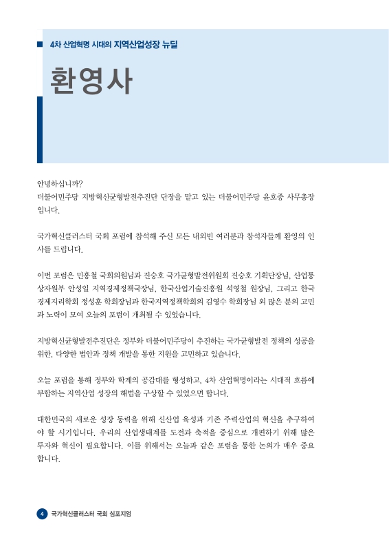 미리보기 이미지 4번째