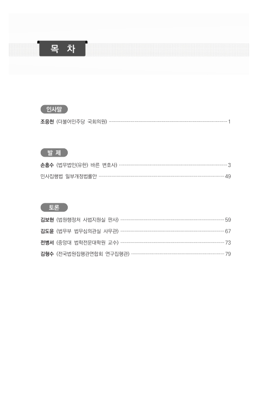 미리보기 이미지 2번째