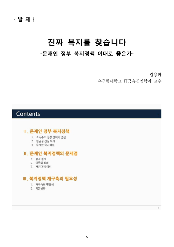 미리보기 이미지 3번째