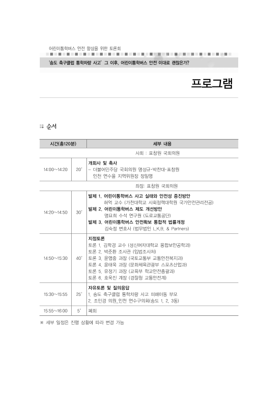 미리보기 이미지 2번째