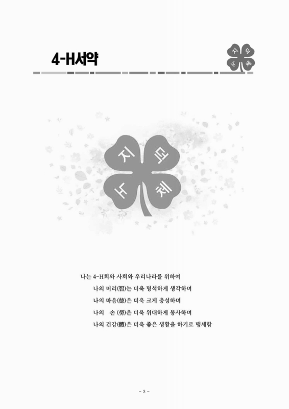 미리보기 이미지 3번째