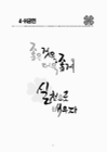 미리보기 이미지 4번째