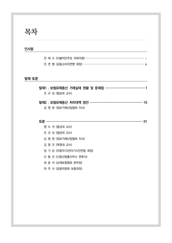 미리보기 이미지 3번째