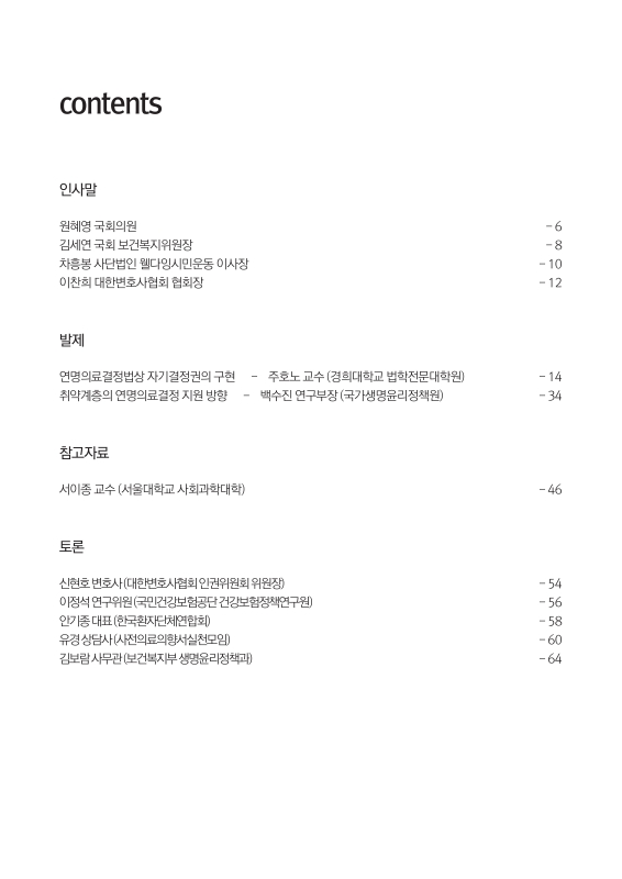 미리보기 이미지 2번째