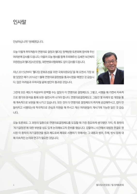 미리보기 이미지 3번째