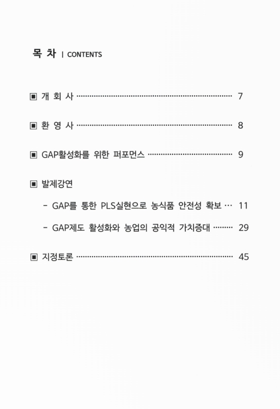 미리보기 이미지 2번째