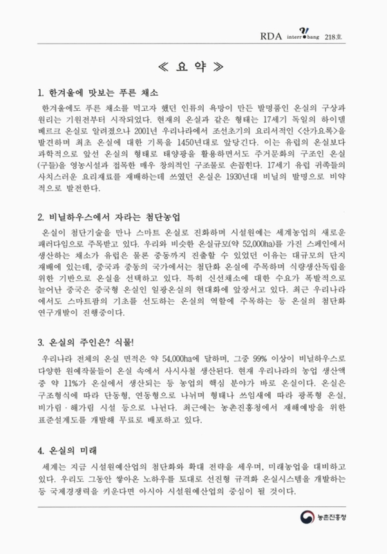 미리보기 이미지 5번째