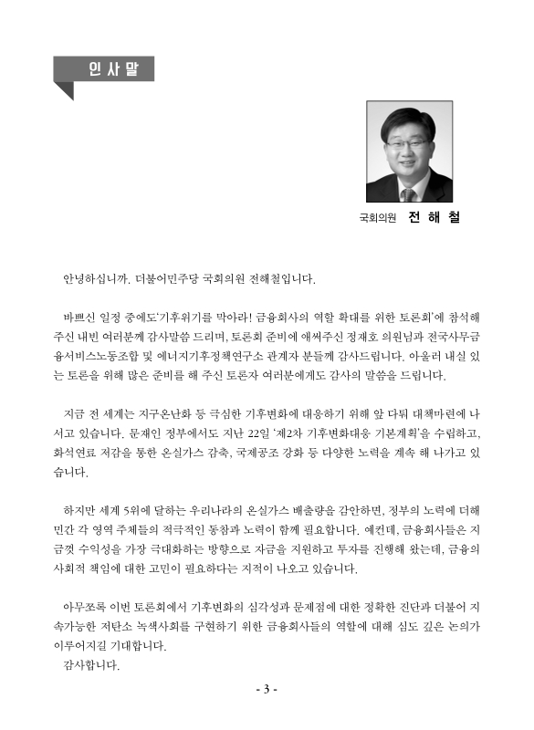 미리보기 이미지 3번째